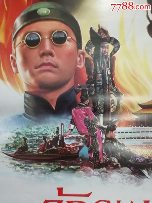 成都高中毕业证