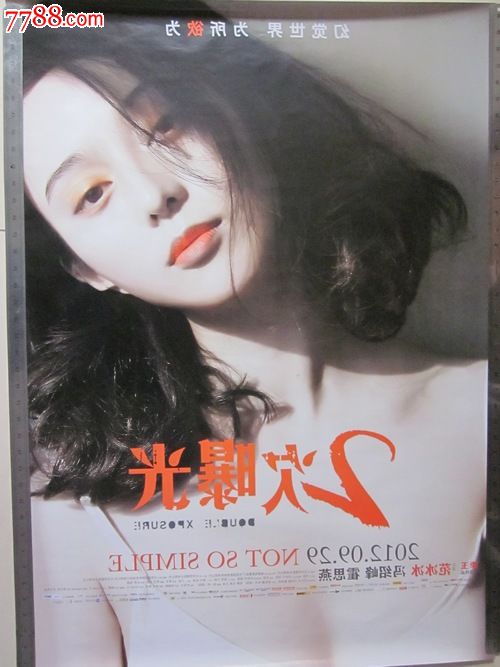伯明翰大学成绩单电子图